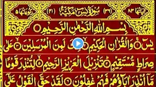 Surah Yasin (Yaseen) Quran tilawat l full with Arabic l Beautiful recitation Episode 000106