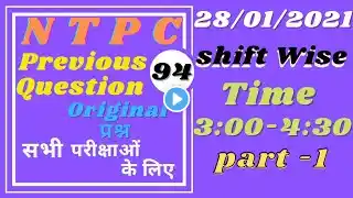 rrb ntpc cbt 1 all shifts question paper 2021//complete solutions with Analysis #rrbntpc #ntpc #94