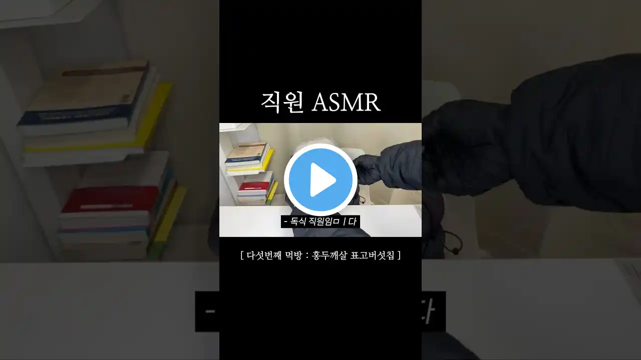 강아지 먹방 #shorts