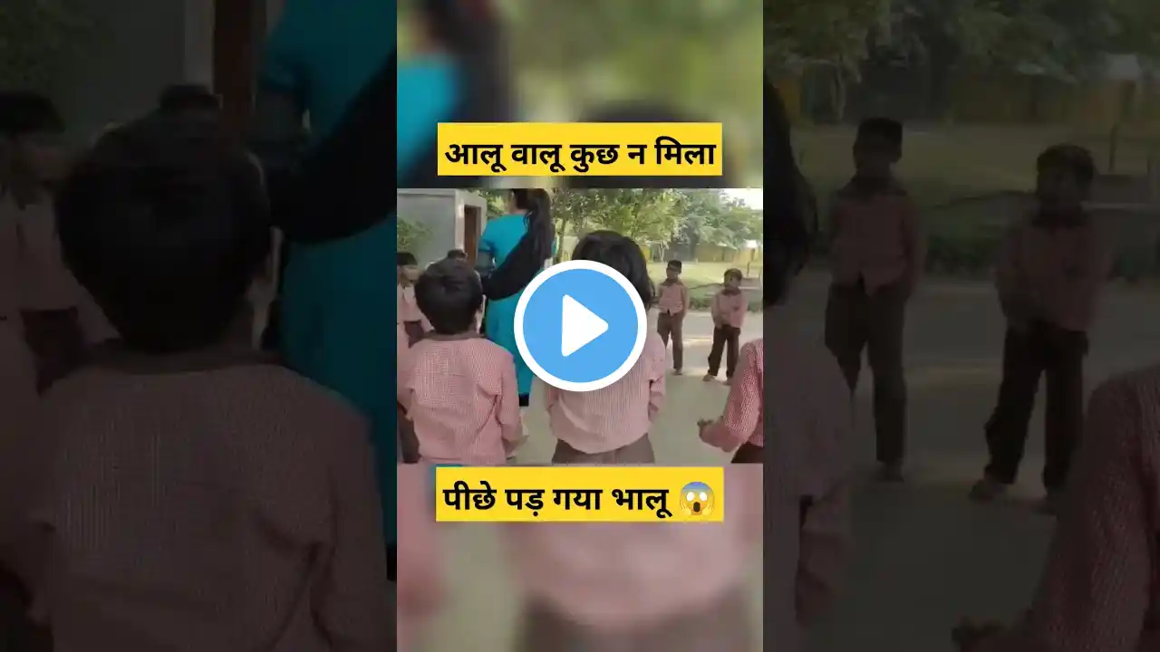 पीछे पड़ गया भालू 😱 #shorts #youtubeshorts #viral