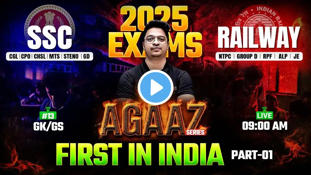 SSC & Railway Exams 2025 | GK GS Classes by Aman Sir | First in India