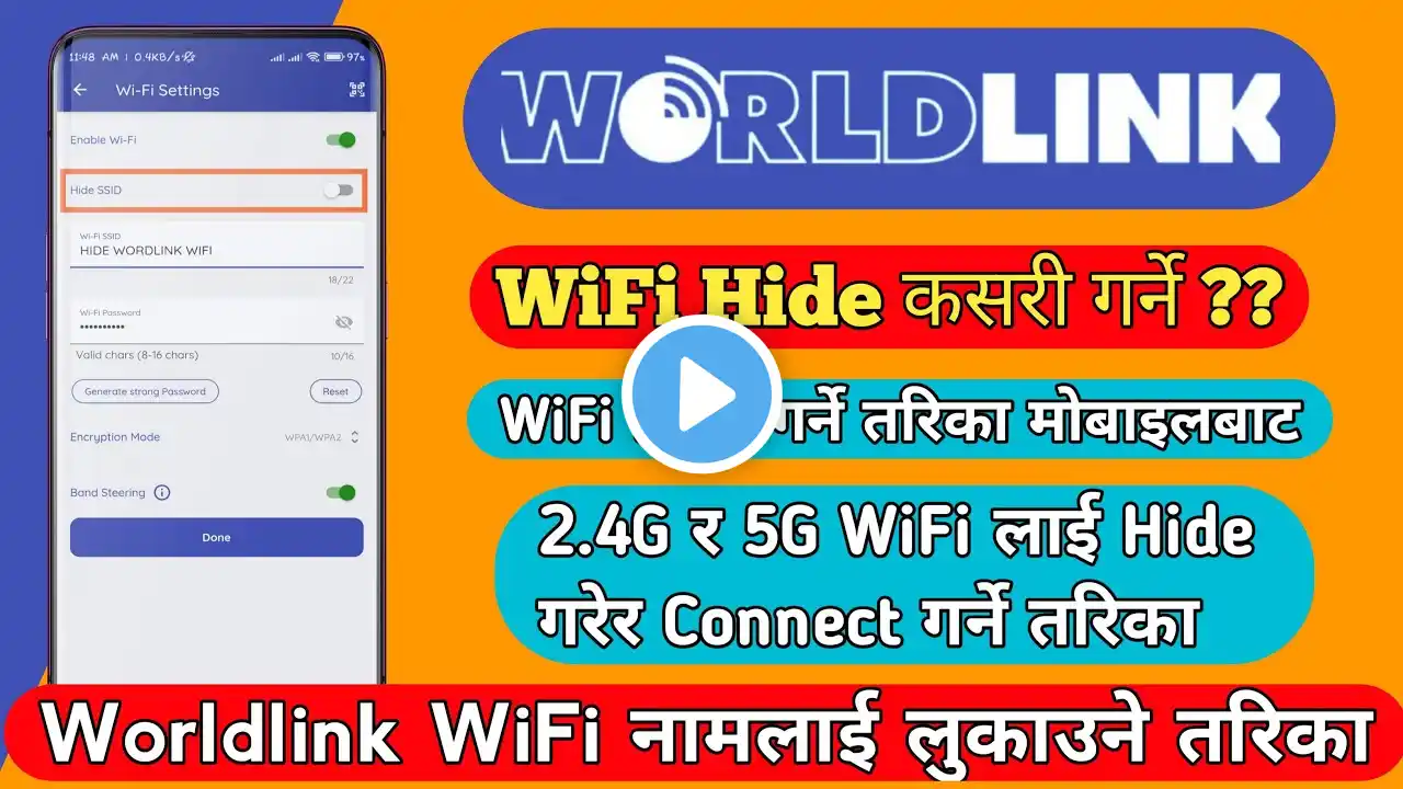 How To Hide Worldlink Wifi From Mobile | myWorldlink App Hide WiFi