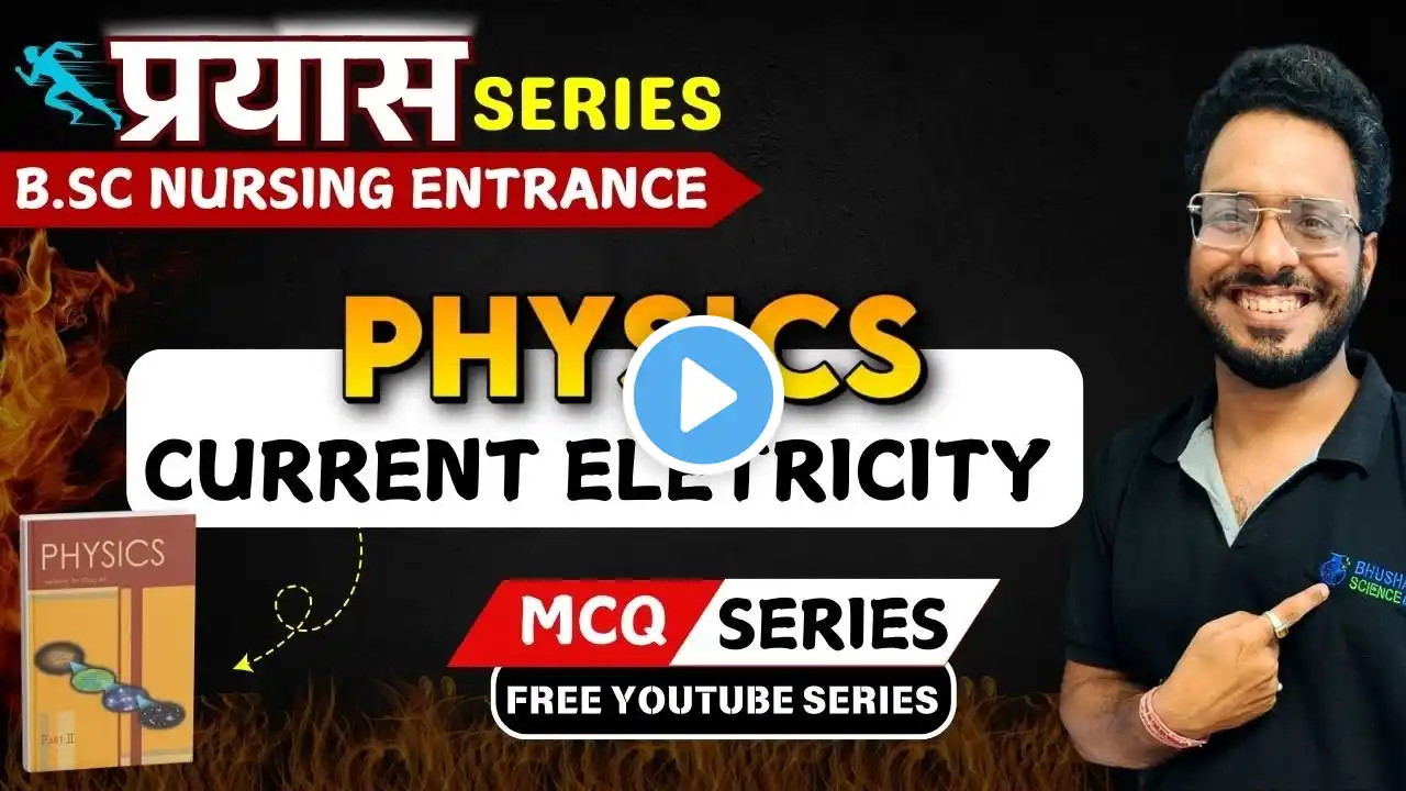 CURRENT ELETRICITY class 12th | physics mcq | bsc nursing entrance 2025 | class 12th physics 2025