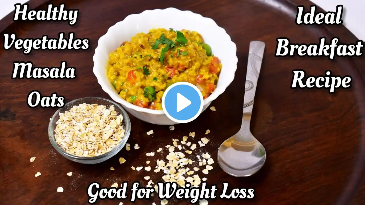 Healthy Masala Oats | मसाला ओट्स रेसिपी | Masala Vegetables Oats Recipe For Weight Loss