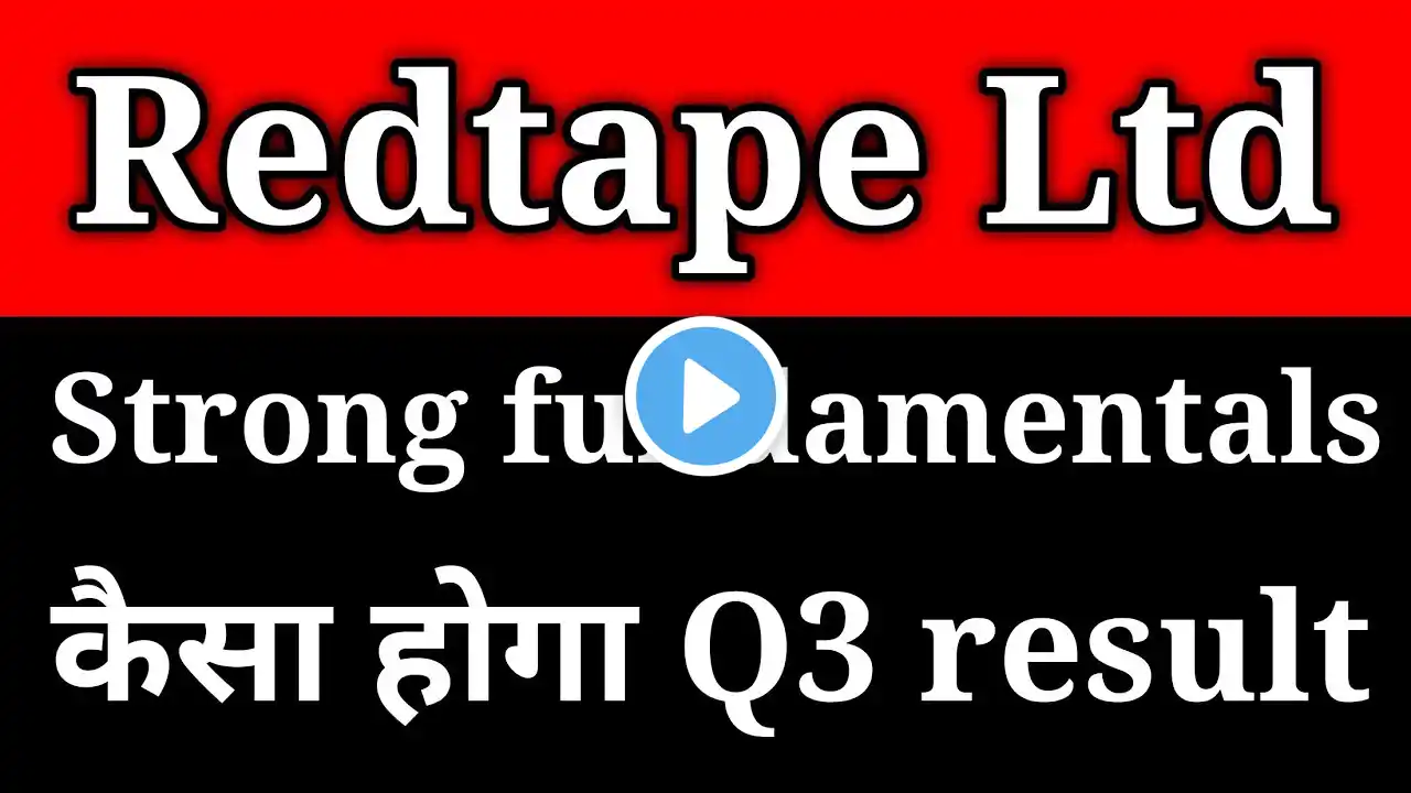 Redtape share latest news।। redtape share analysis।। redtape share news today।।