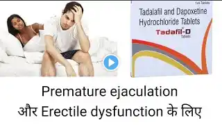 Tadalafil and Dapoxetine tablet | Tadafil D tablet review in hindi | love pills | @pharmatank5632