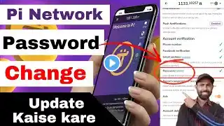 How To Change Password Pi Network | pi network password change kaise kare | pi network update 2024 |