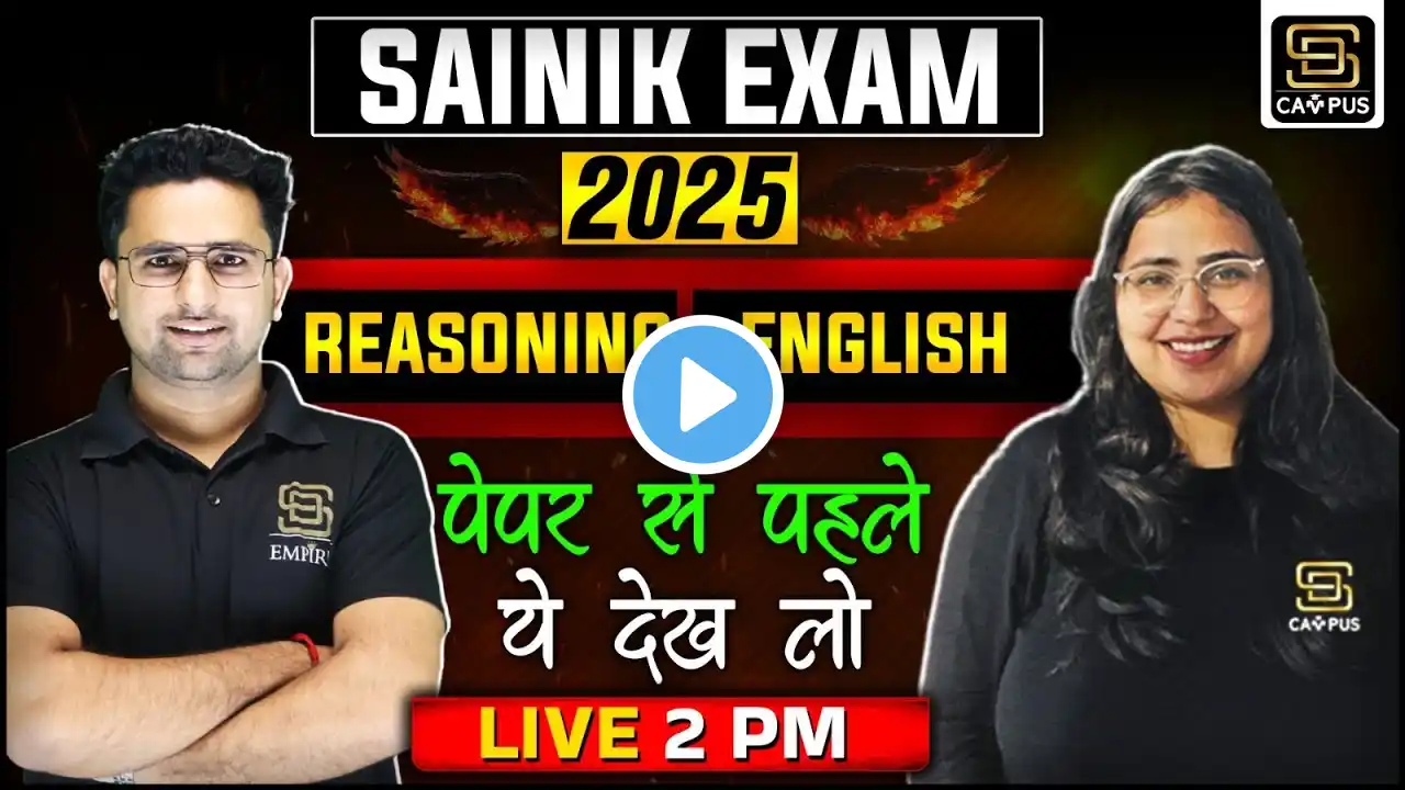 Sainik School Entrance Exam 2025 | Reasoning And English Class | SD Campus Sainik School & JNV