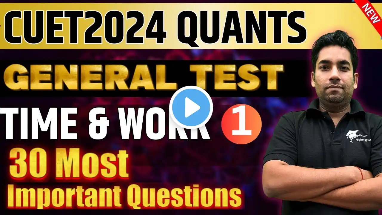 CUET 2024 General Test preparation🔴Time & Work Quantitative Aptitude✅Part-1 #cuet2024