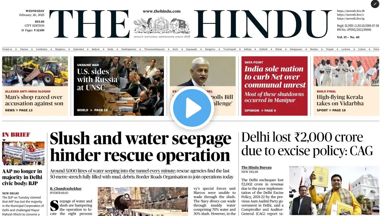 26 February 2025 | THE HINDU & INDIAN EXPRESS NEWSPAPER ANALYSIS 26 February 2025 Current Affairs.