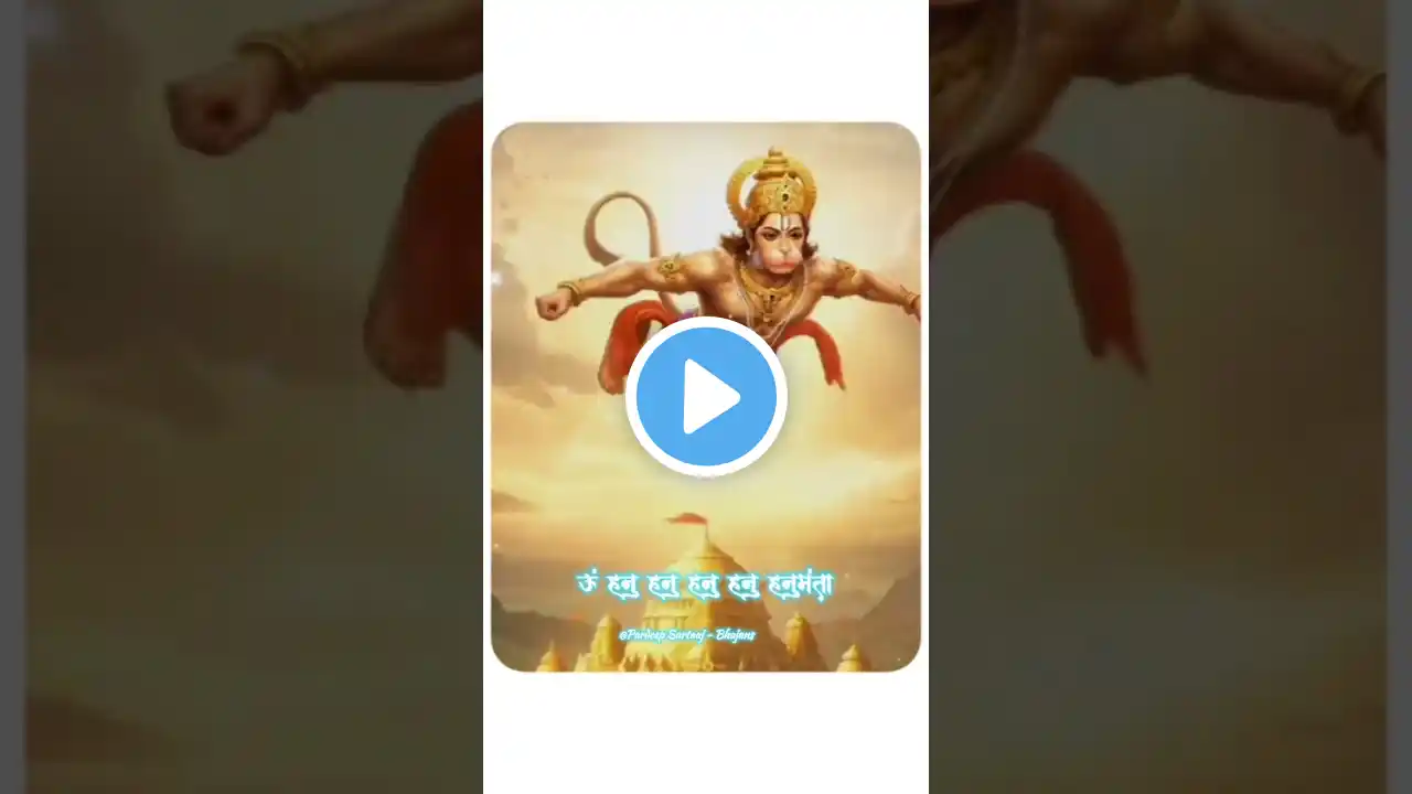 Hanuman ji Bajrangbaan ❤#bajrangbaan #trending#status#ytshorts#hanuman#hanumanji#bajrangbali#tseries