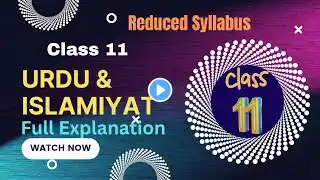 Class 11 Reduced Syllabus Urdu 2025 Full Explanation | Urdu & Islamiat | Sindh board |