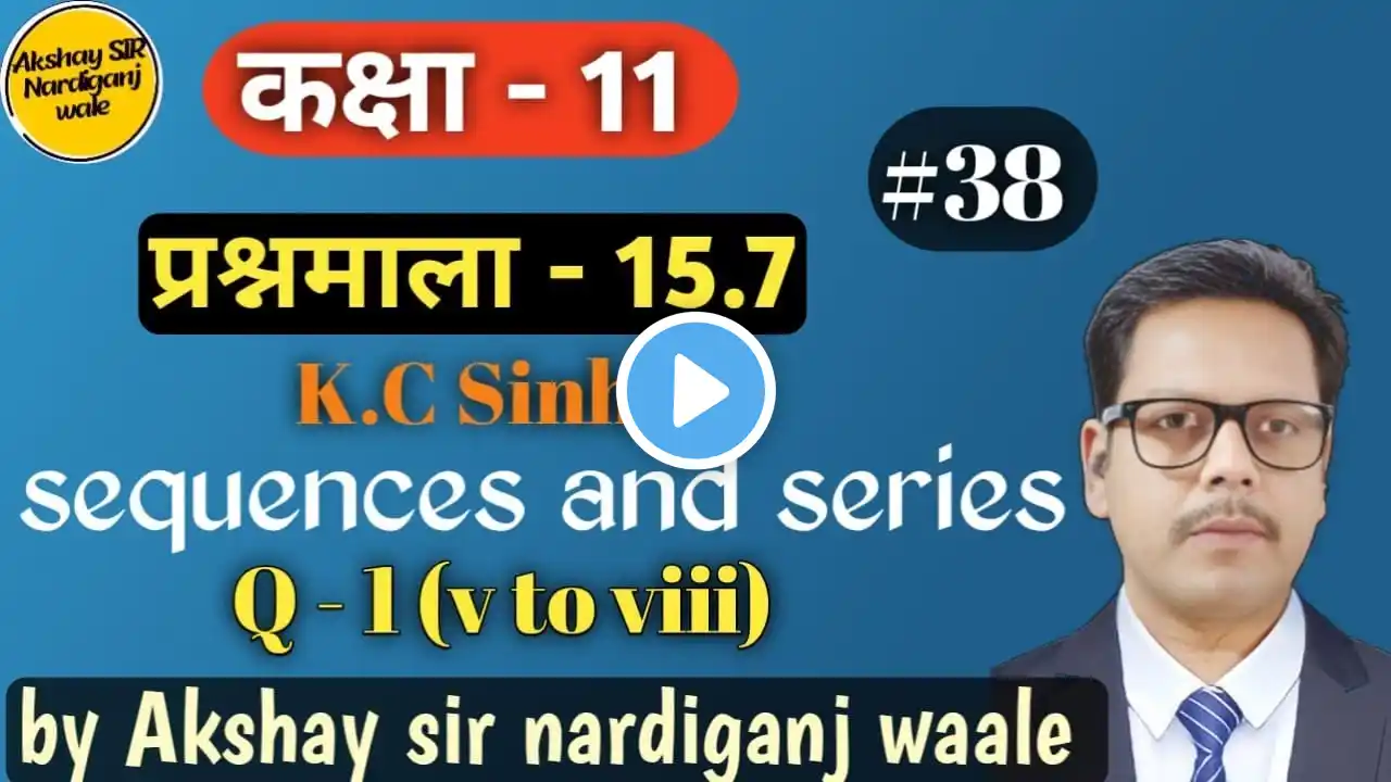 38- Sequences and series class 11th | kc Sinha | ex-15.7 | Q-1(vtoviii) | Sequences and series |
