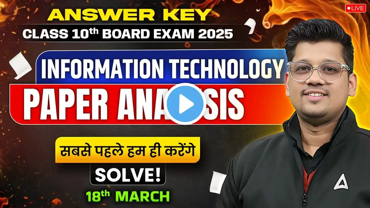 📢 Class 10 Computer Answer Key 2025 | IT Sets Paper Solution | CBSE Computer Paper Solutions 🎯