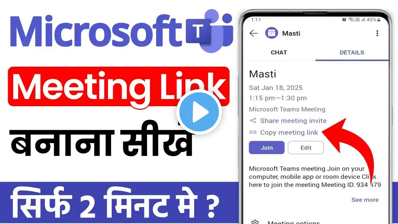 Microsoft teams me meeting link kaise banaye | how to create meeting link in microsoft teams