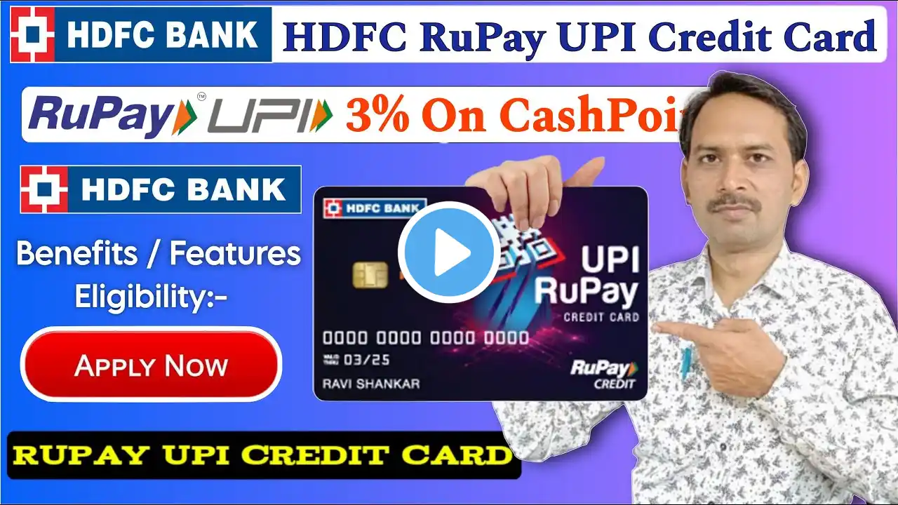 HDFC RuPay Credit Card | Benefits-Features Apply | HDFC Credit Card