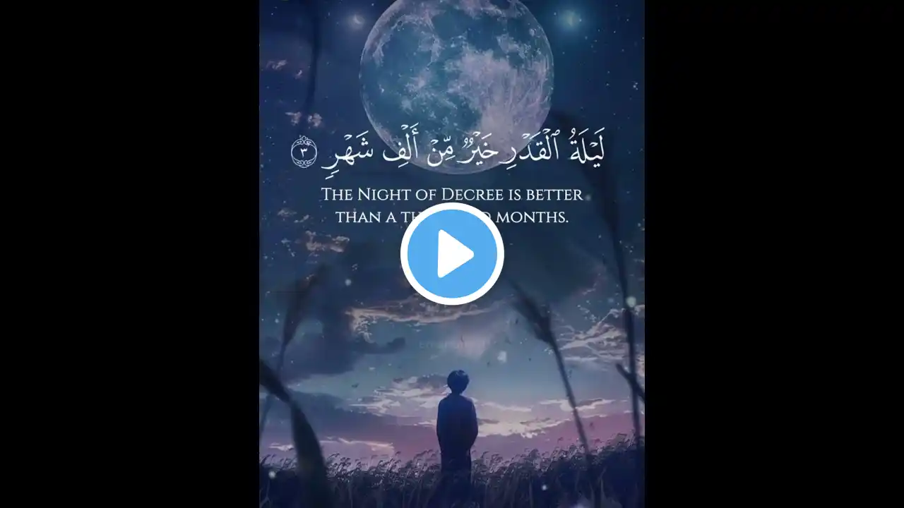 NIGHT OF POWER, SURAH AL-QADR …....#ramadan #laylatulqadr #islam #muslim #quran #quranrecitation