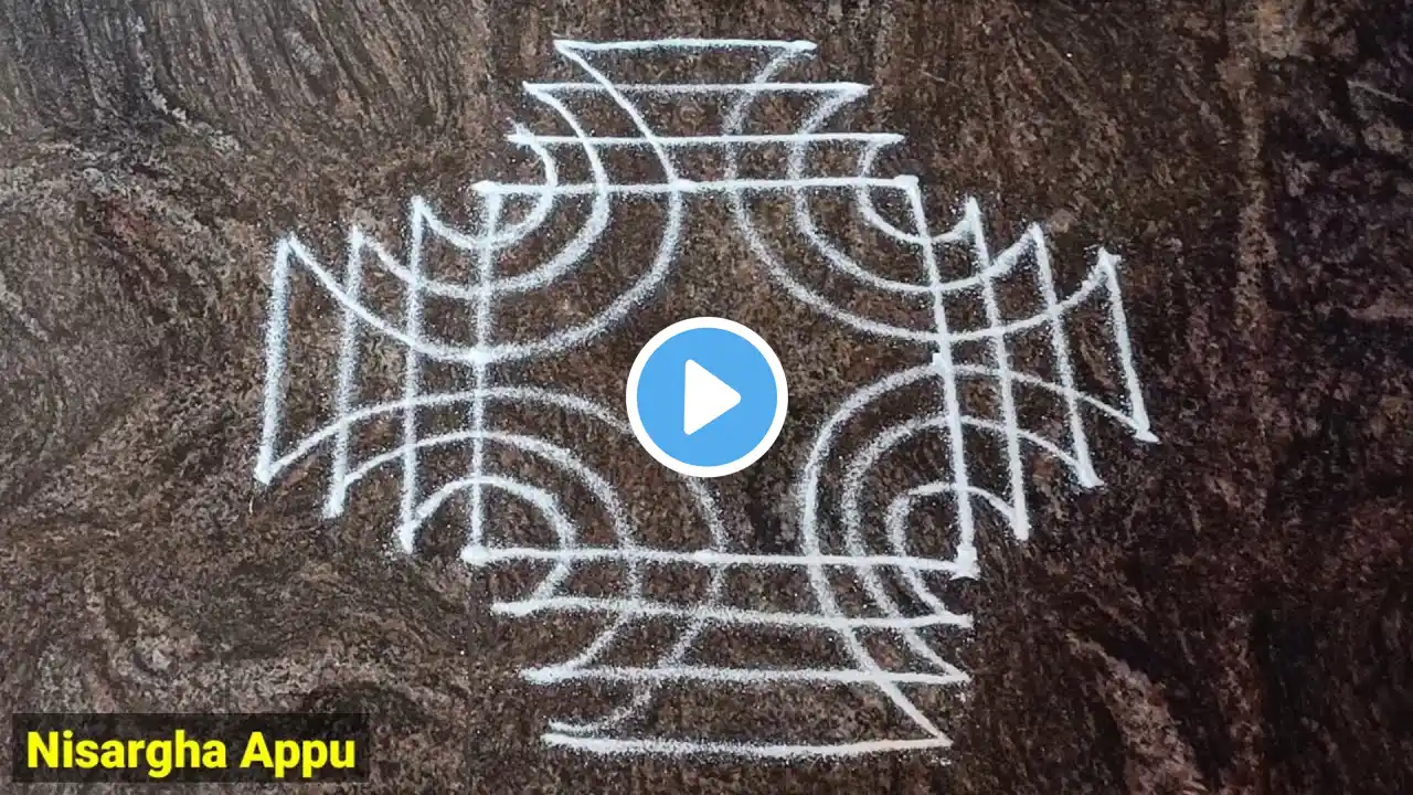 Easy Rangoli Designs/3*3 Simple Rangoli/Attractive Muggulu/Beautiful kolam/New Alpona/@NisarghaAppu