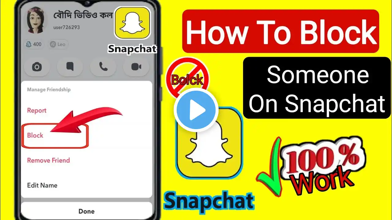 How To Block Someone On Snapchat(Easy Method 2025).Block Friendship In Snapchat