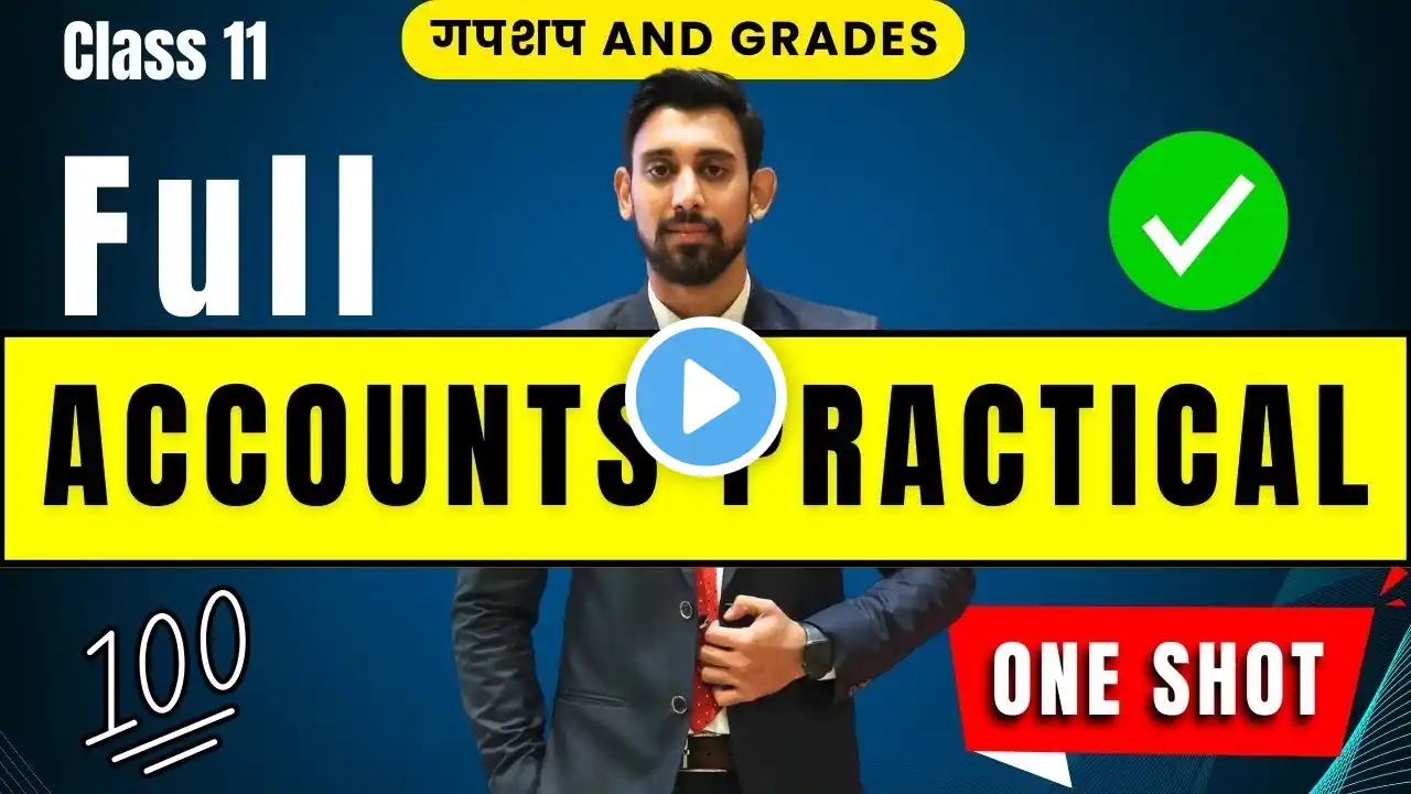 Full Accountancy | One Shot | Class 11 | Must watch