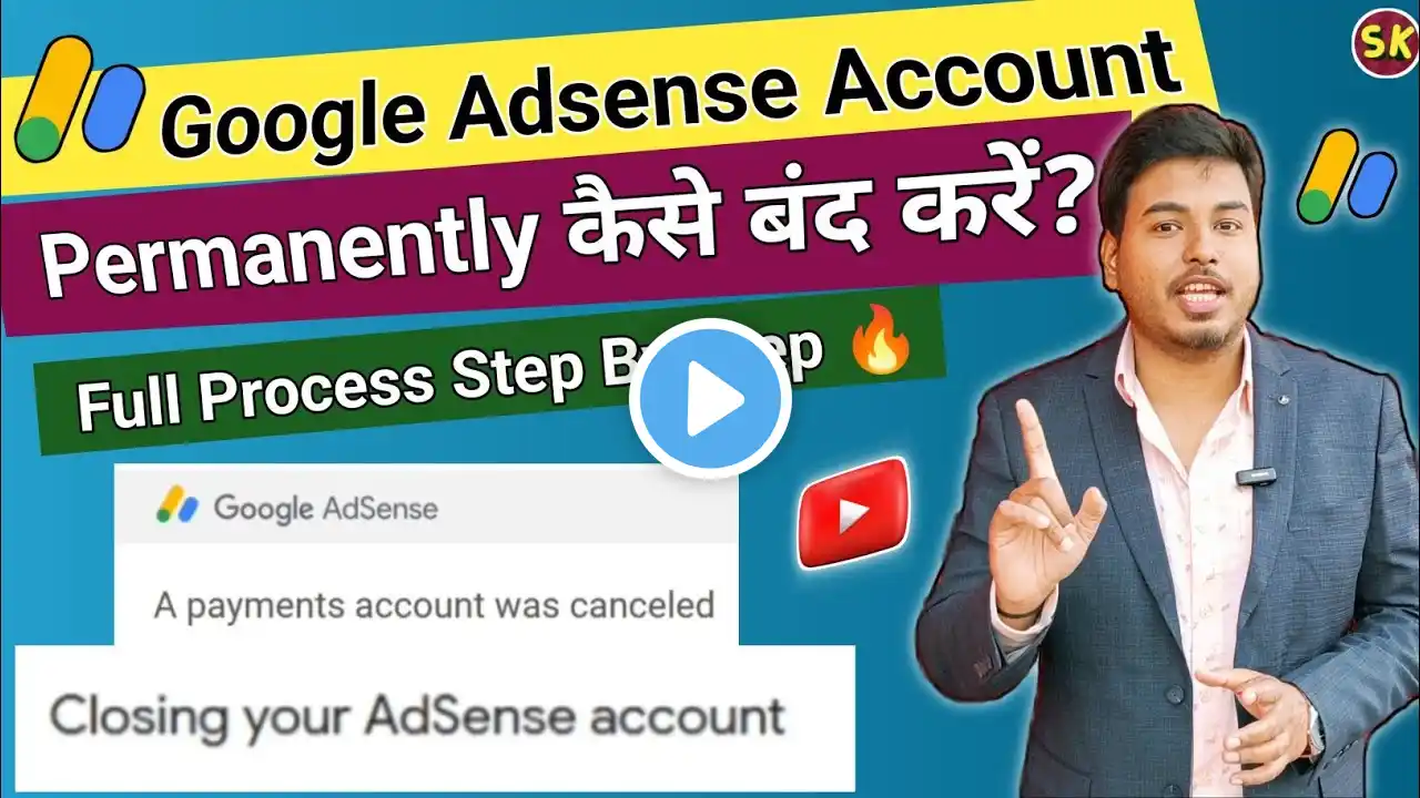 How To Delete Google Adsense Account Permanently❓Adsense Account Kaise Delete Kare 2024✅ Sunny Kumar