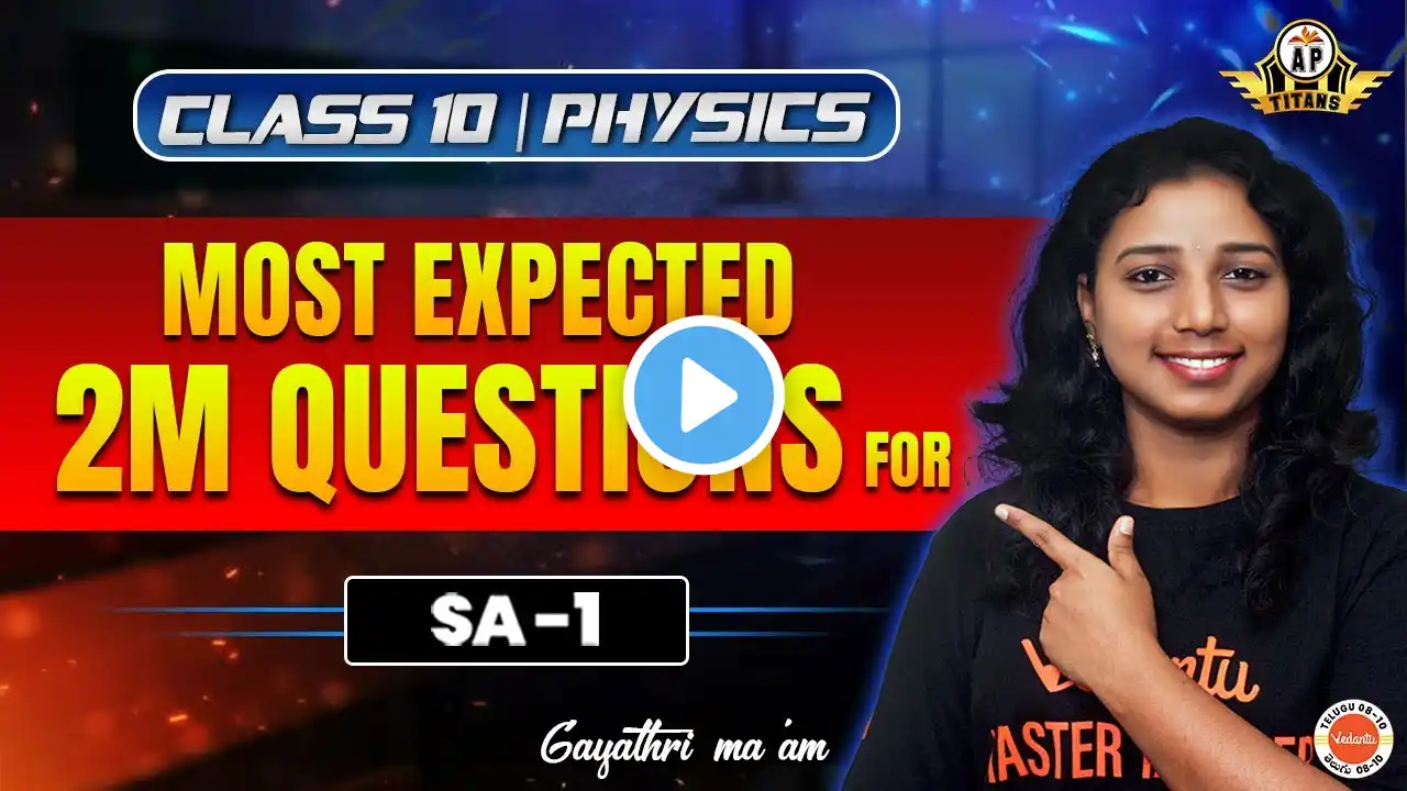 Most expected 2M questions for SA1| ONE SHOT | Class 10 | AP | in Telugu | Gayathri Ma'am