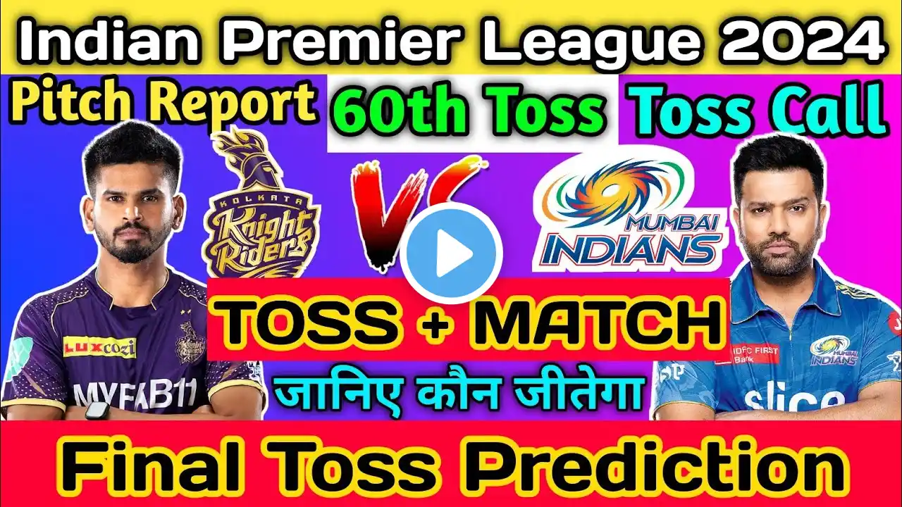 #IPL 2024 60th TOSS Prediction | who will win today toss Prediction