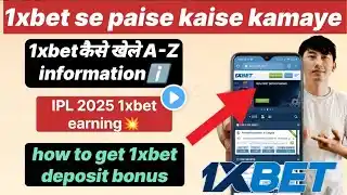 1xbet kaise khele,1xbet registration,1xbet promo code,1xbet se paise kaise kamaye,ipl 2025 best app