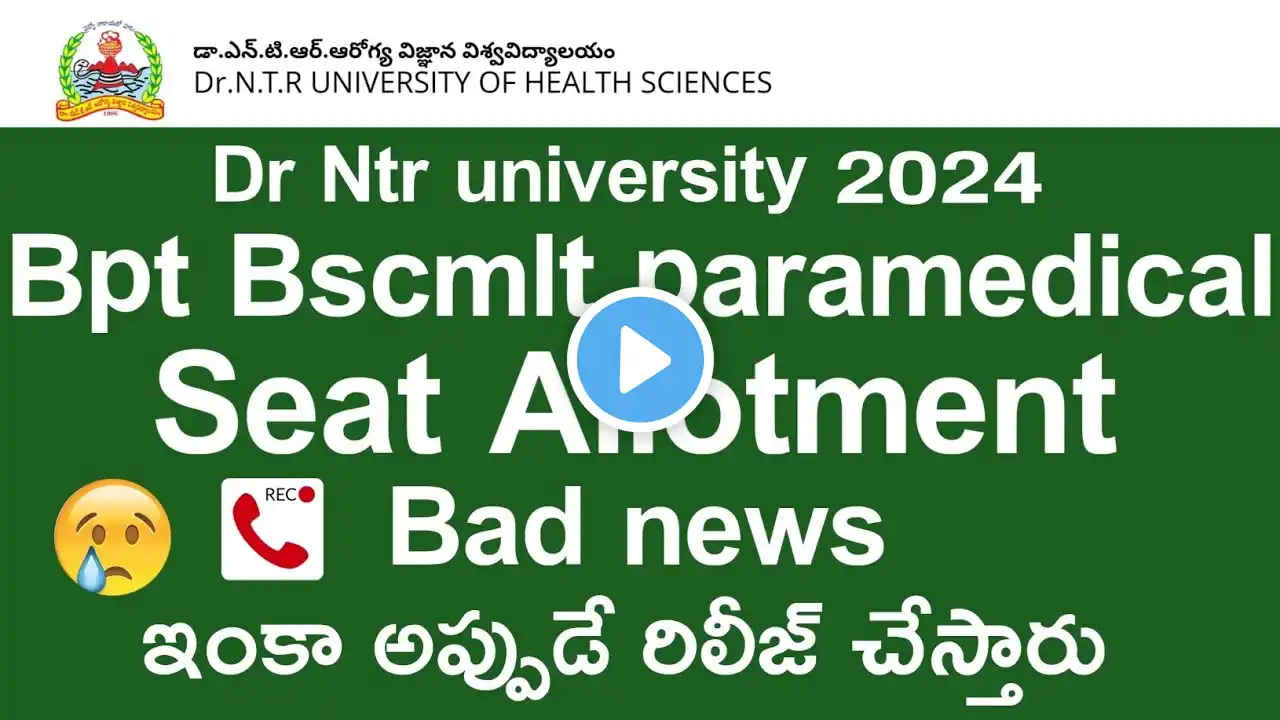 DR NTR UNIVERSITY 2024 Bpt Bsc mlt paramedical Seat allotment today update