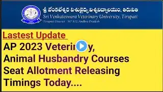 AP 2023 Veterinary, Animal Husbandry Courses Seat Allotment Releasing Timings Today....