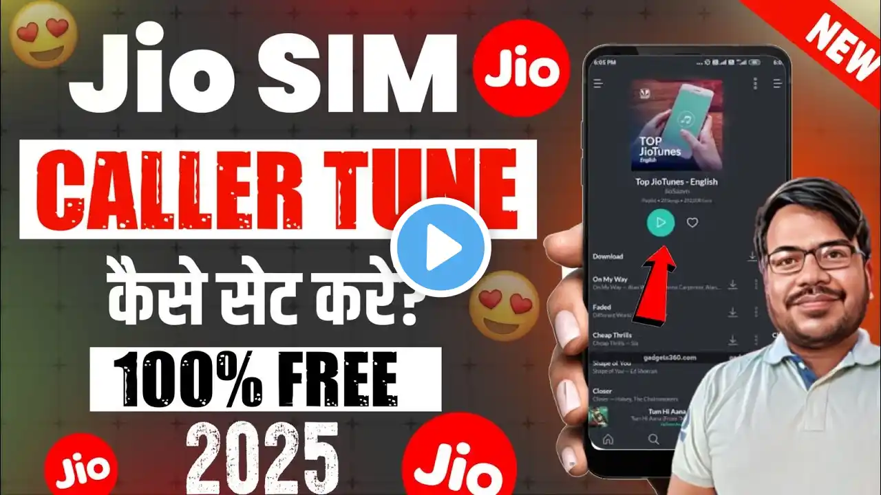 Jio sim par caller tune kaise set karte hai | Jio sim caller tune set kare | jio tune set kaise kare