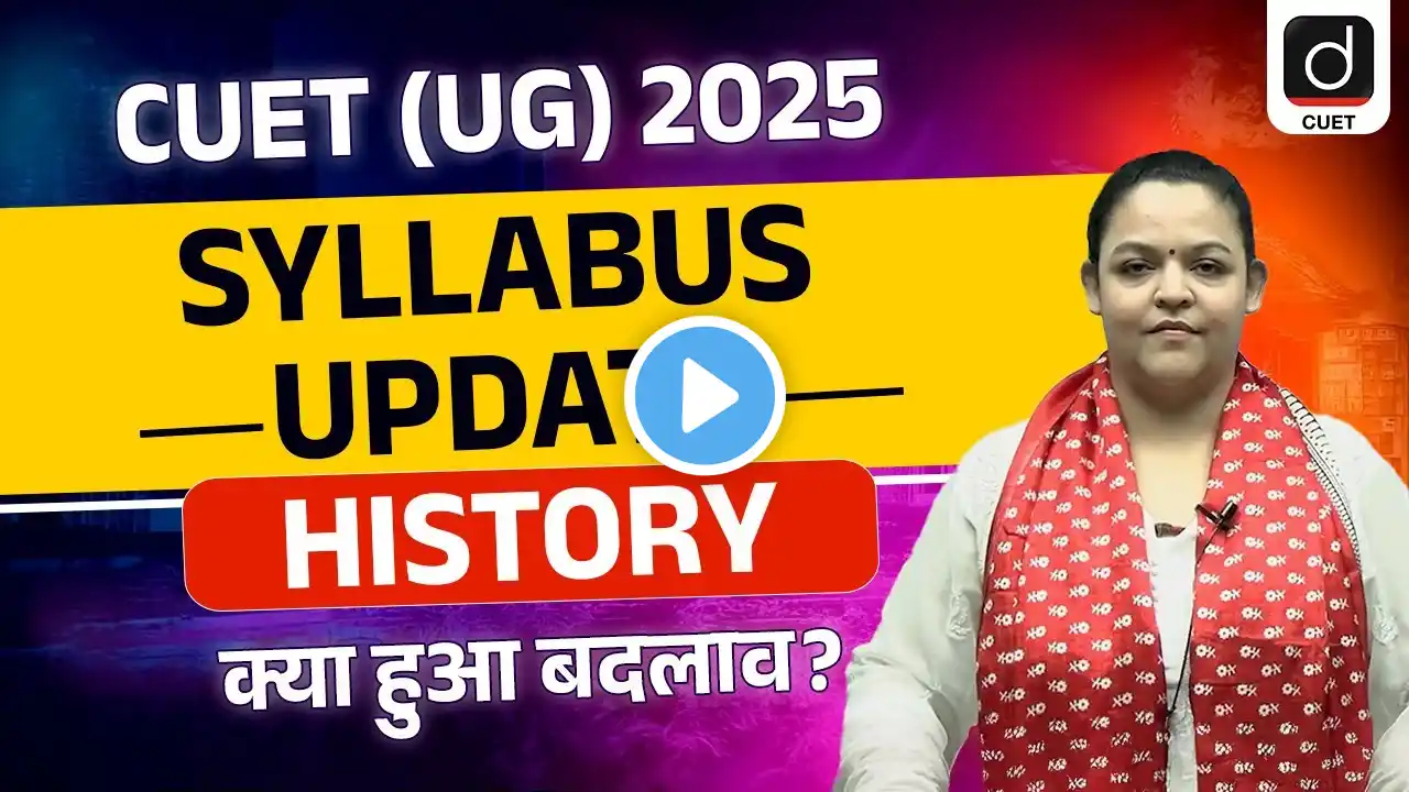 CUET UG 2025 History Syllabus Update | Key Changes Explained | CUET UG 2025 | Drishti CUET