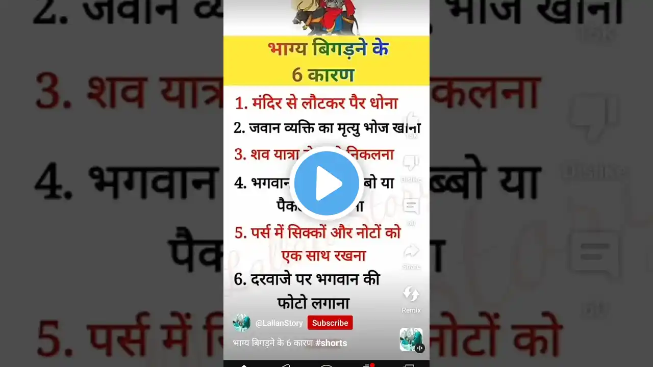 kscbm uj oov lm gkm dnea laecvgej #shorts #youtube#ramayan #bhajan#baby pandit Rampyari