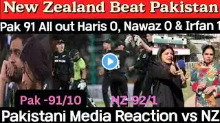 NZ Beat Pakistan || Pak 91/10, Haris 0 & Nawaz 0, Irfan 1, Pak Media crying 😢