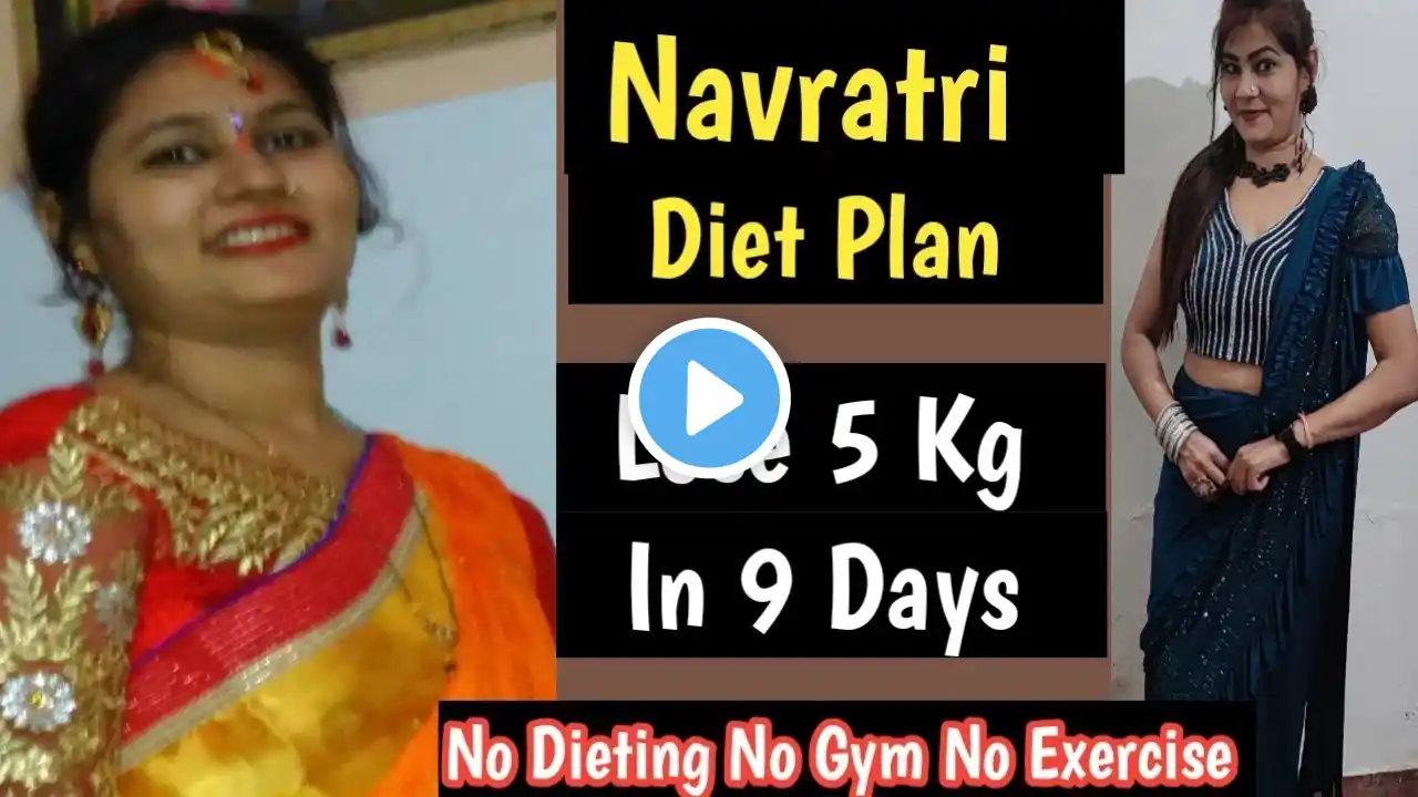 Navratri Diet Plan To Lose 5 Kg In 9 Days For Fast Weight Loss @SavikarBhardwaj#viral