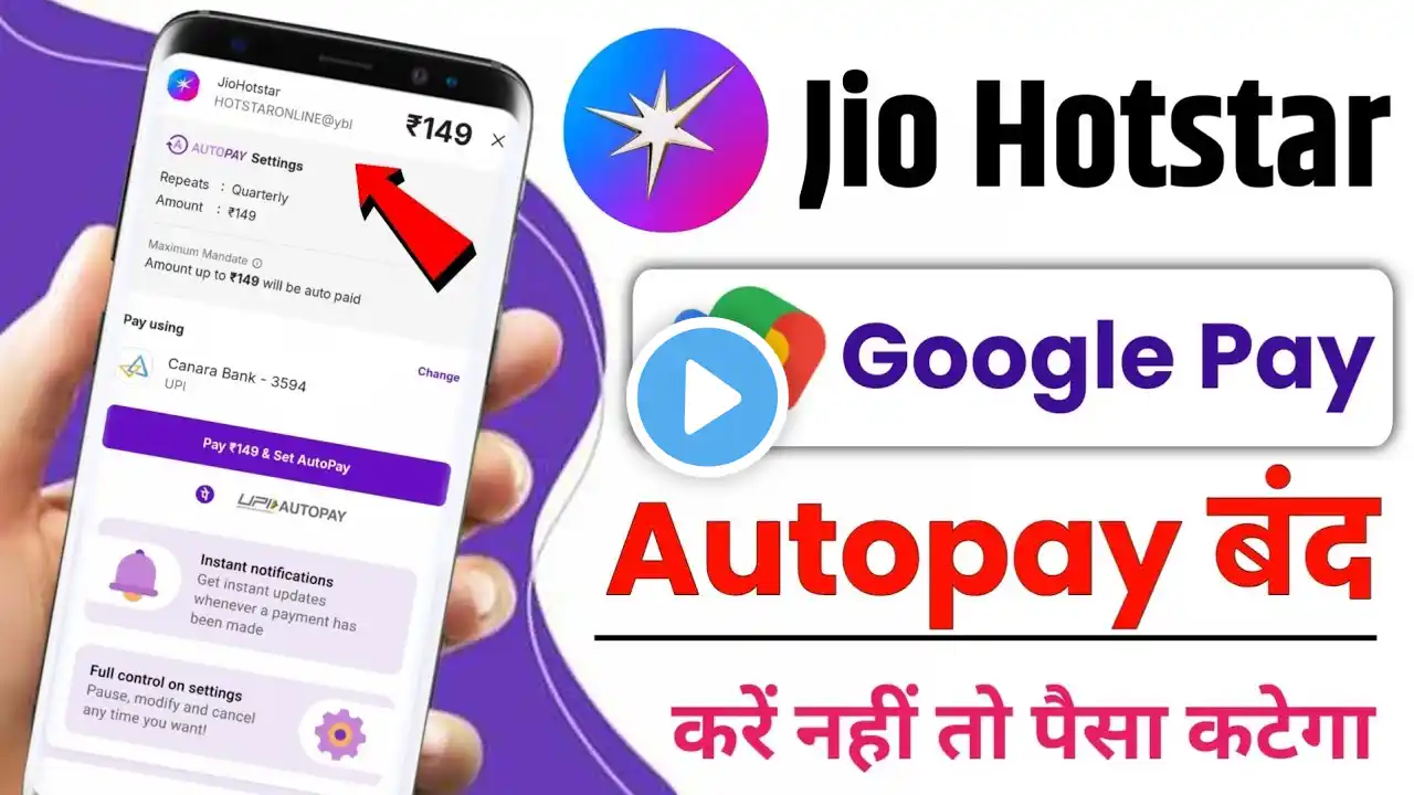 Jion Hotstar Autopay Close Kaise Kare In Google Pay | Google Pay Se Jiohotstar Autopay Band Kare