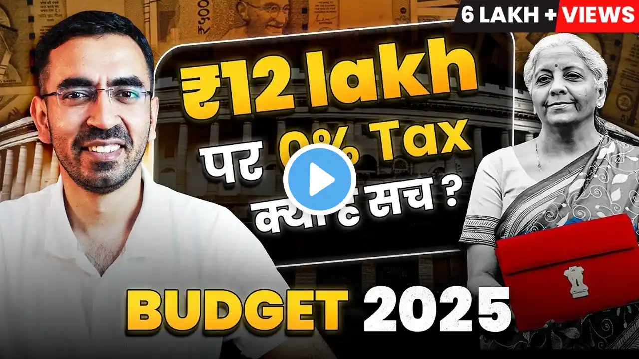 Shocking Budget 2025 facts and Analysis