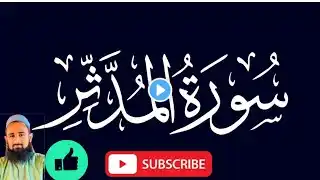 Surah_Al-Muddaththir سورۃالمدثرHerat Tilawat Recitation of the Quran by voice Qari Muhammad Ahmed