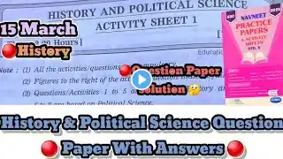 10th History & Political Science Questions PaperWithSolution ||  Watch Before Delete