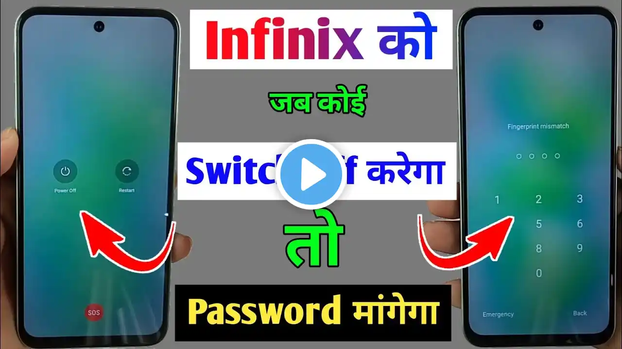 infinix mobile switch off password kaise lagaye / require password to power off infinix mobile