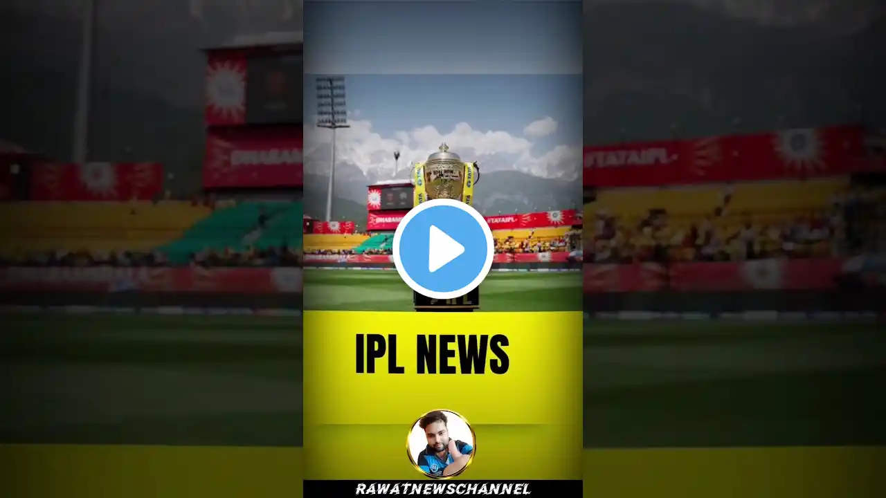 IPL 2025 1st match RCB vs KKR at 2nd match SRH vs RR at 3rd match CSK vs MI at IPL #iplnews #ipl2025