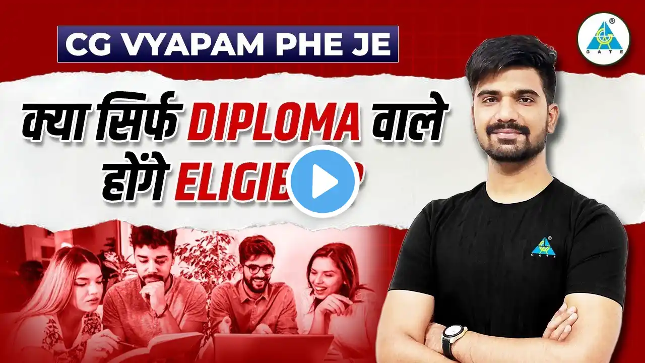 CG VYAPAM PHE JE | क्या सिर्फ DIPLOMA वाले होंगे ELIGIBLE? | by Sankalp Sir