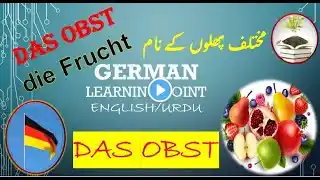 Different Fruits Names in German/English and Urdu, Learn German Easily  Lektion 10,