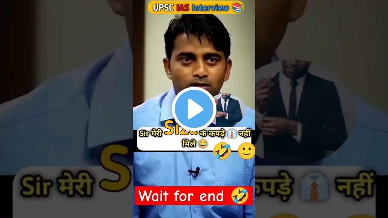 UPSC interview question Part 5 🔥#ias #upsc #viral #shorts #vlog #ips #trending #trending