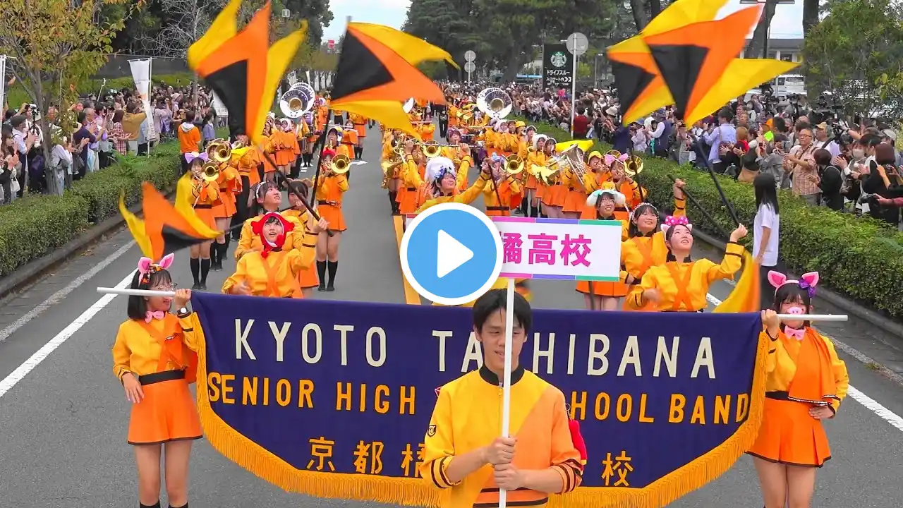 京都橘高校吹奏楽部 / MARCHING CARNIVAL in BEPPU 2024/ Kyoto Tachibana SHS Band