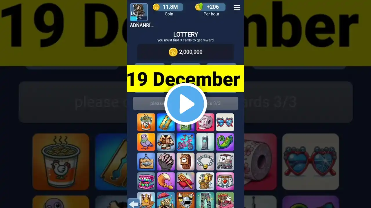 Bums Lottery Cards Today | Bums Combo Today | Bums Lottery Card | Bums Lottery 19 December 2024