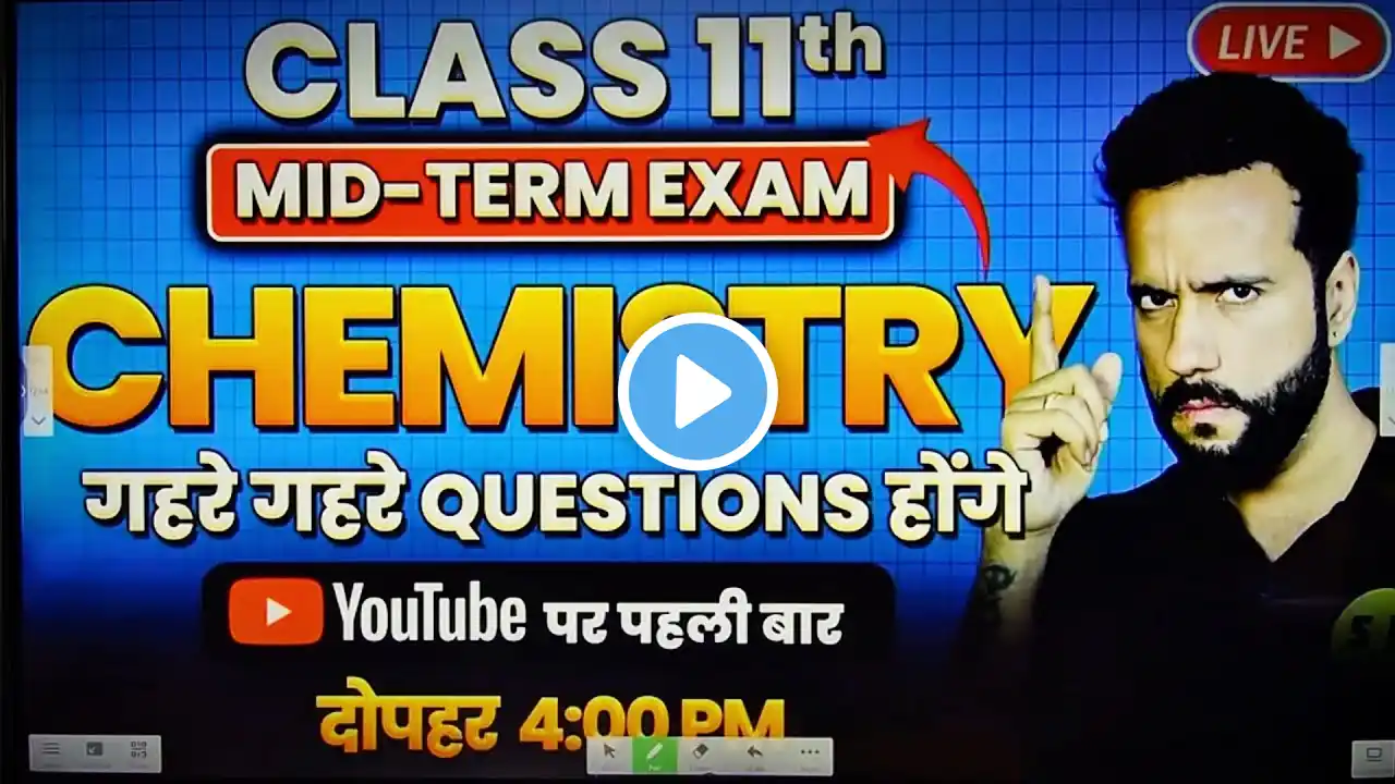 class-11th || (MID-TERM EXAM) gehre gehre questions honge 🧐 #class11th #education #science #youtube