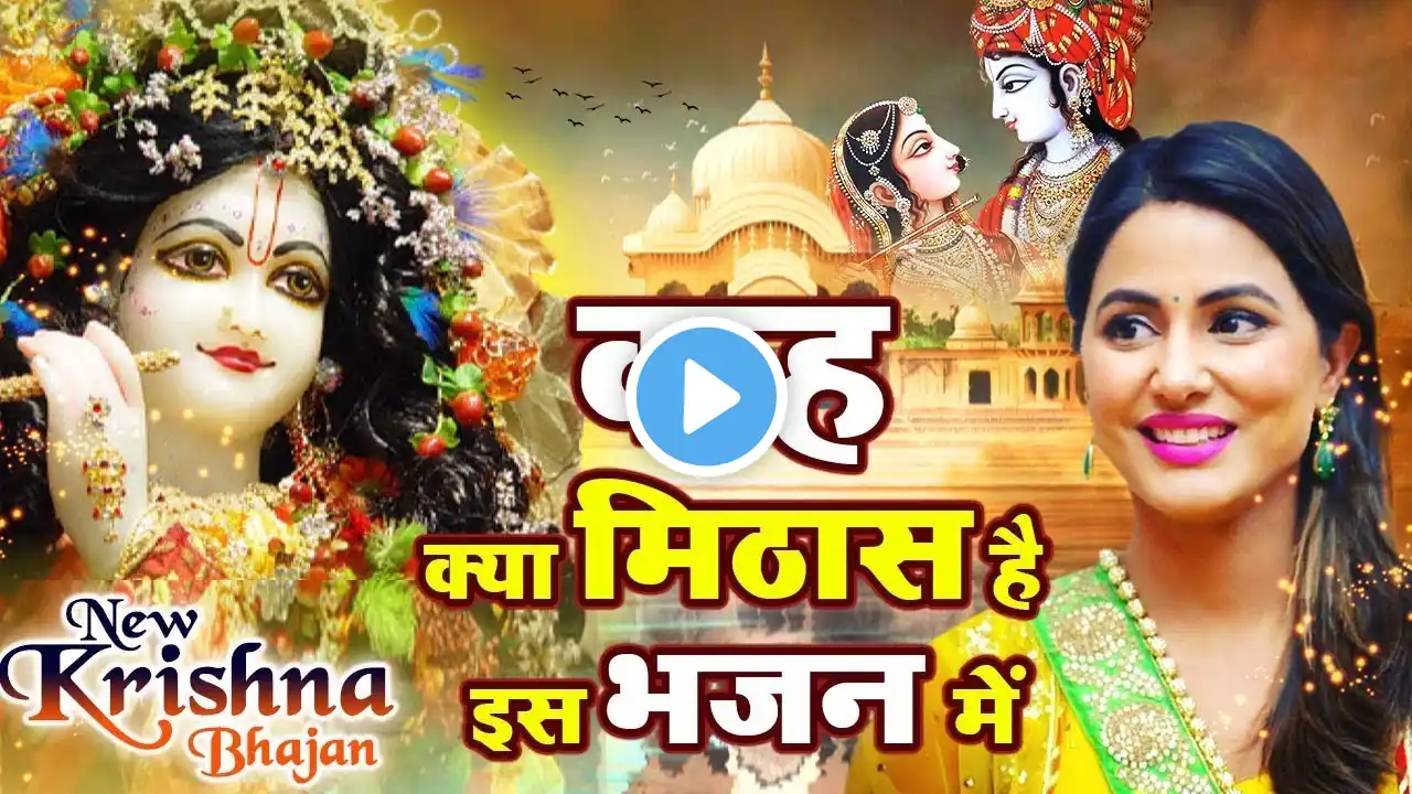 Nonstop Krishna Bhajan Songs #krishna #krishnasongs