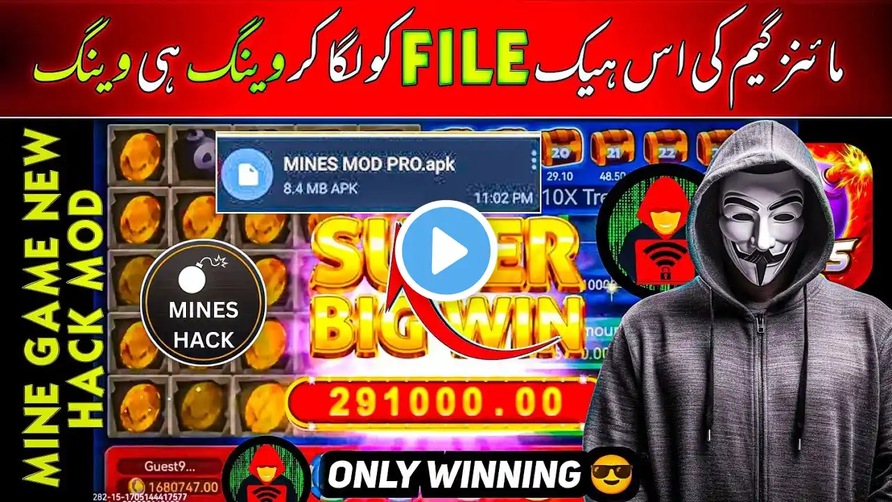 Mines Game Tricks | Mines Game Hack | Mines Game Trick Today | Mines Game Hack Trick | Mines Mod Apk
