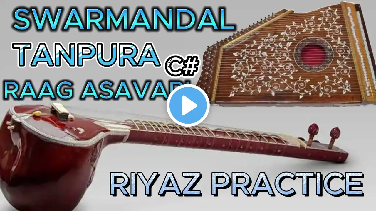 SWARMANDAL TANPURA C# RAAG ASAVARI RIYAZ PRACTICE _ SWARMANDAL TANPURA _ RAAG ASAVARI SWARMANDAL